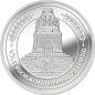 Preview: Silber-Sachsentaler Völkerschlachtdenkmal